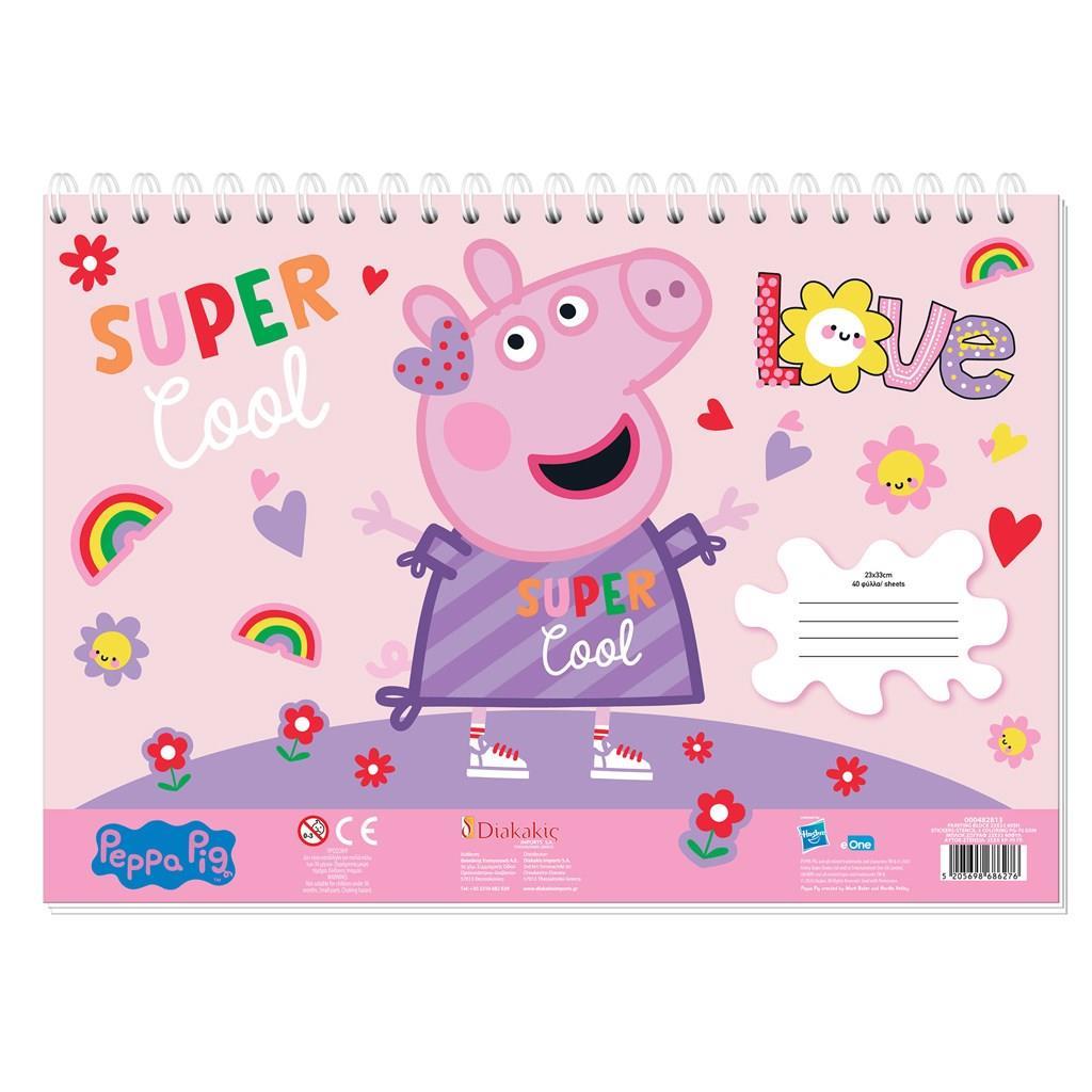 ΜΠΛΟΚ ΖΩΓΡΑΦ PEPPA PIG 23X33 40ΦΥΛ  ΑΥΤΟΚ-ΣΤΕΝΣΙΛ- 2ΣΕΛ ΧΡ  2ΣΧ.