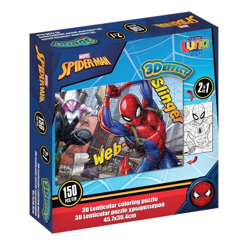 Παζλ Lenticular Spider - Man Luna Toys 2 σε 1 Χρωματισμού 2 όψεων με 3D Effect 150 Τμx. 45