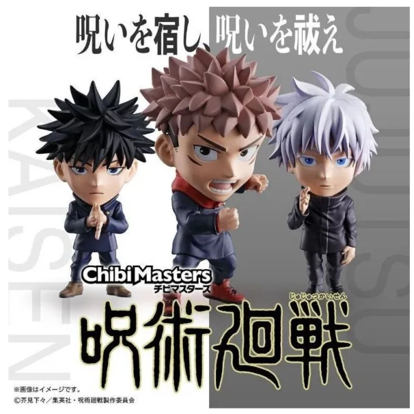 Jujutsu Kaisen Chibimaster 12 figures display 10cm