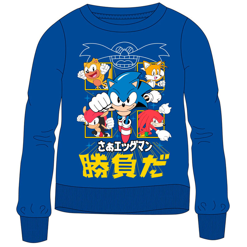 Sonic the Hedgehog sweatshirt