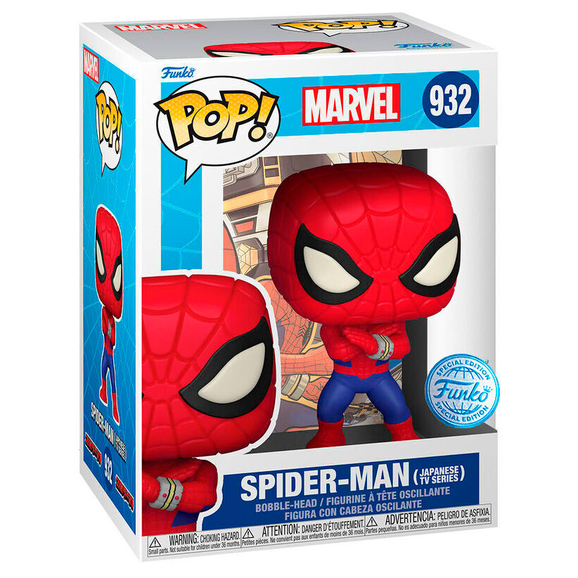 POP figure Marvel Spiderman Exclusive